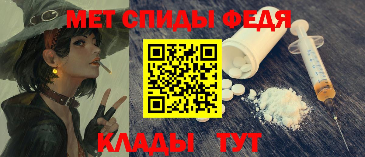 Amphetamine Premium  Вход с VPN  Благодарный 