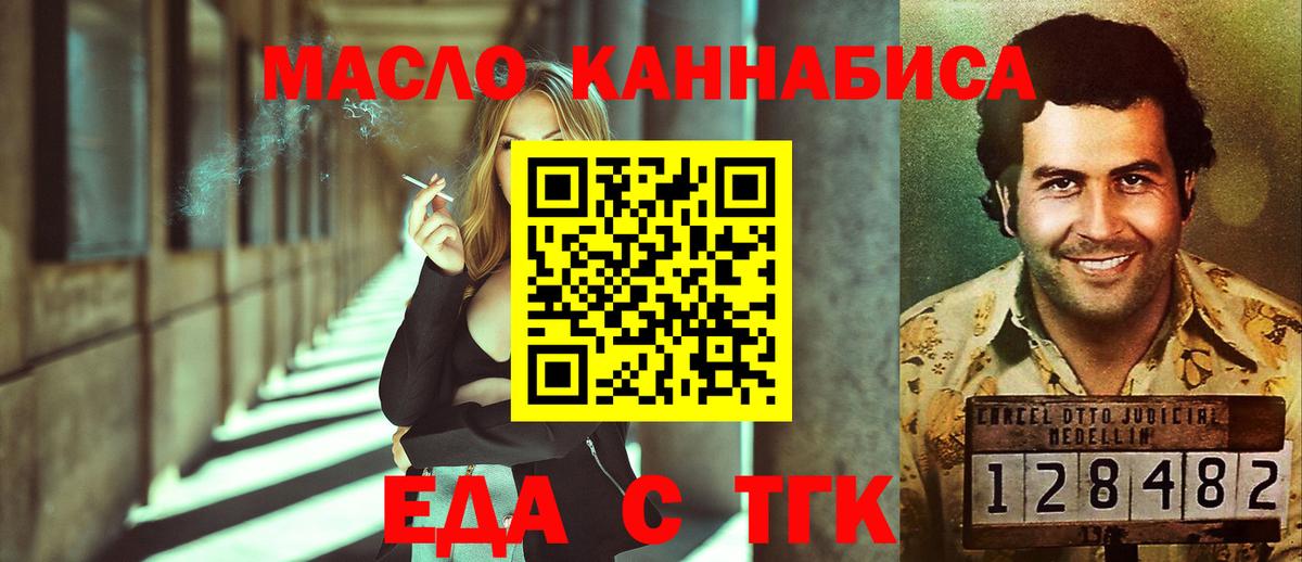 Canna-Cookies конопля  Вход с VPN  Благодарный 