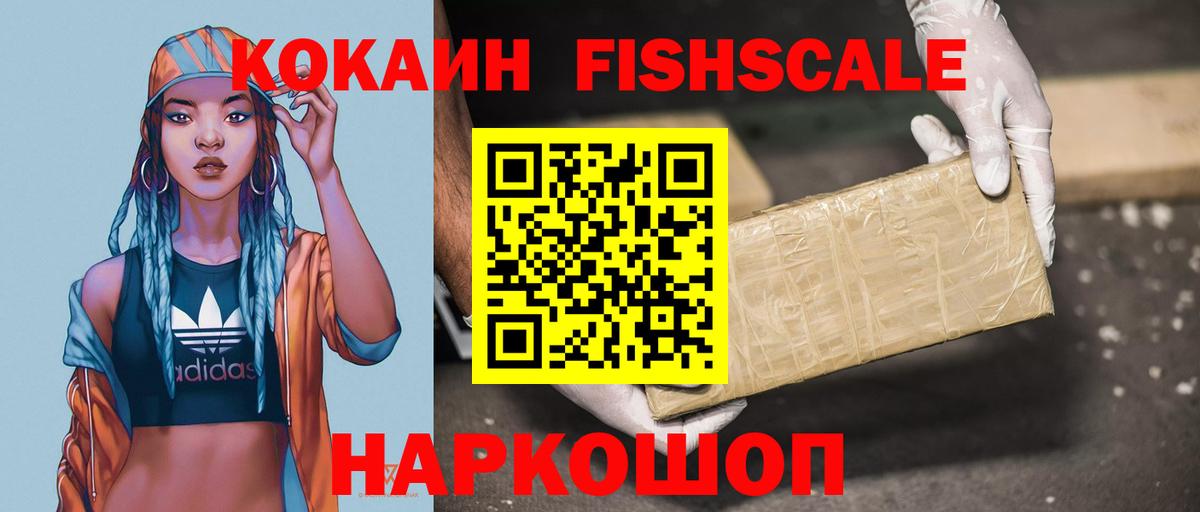 Cocaine 97%  Вход с VPN  КОКАИН VHQ  Благодарный 