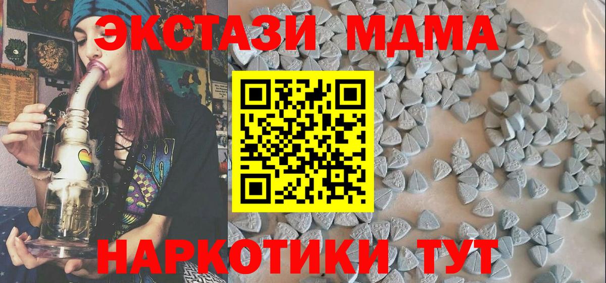 Благодарный  ЭКСТАЗИ  Вход с VPN  Экстази VHQ 