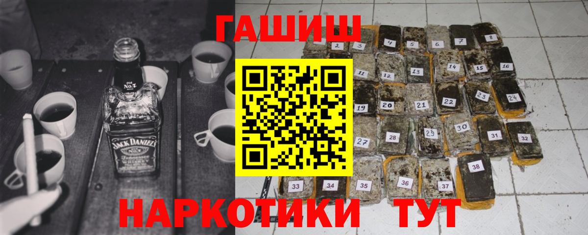 Гашиш Cannabis Благодарный