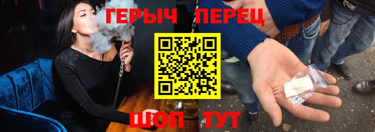 Благодарный  Героин Heroin  ГЕРОИН  Вход с VPN 