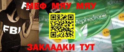 прущая мука Дубна