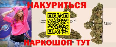 мдма Аргун