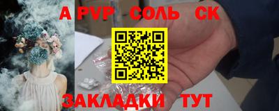 гидра Апрелевка