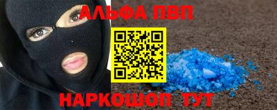 твердый Апшеронск