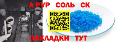 мдма Аргун