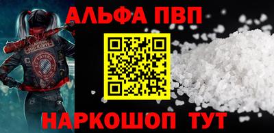 мдма Аргун