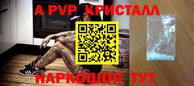 мдма Аргун
