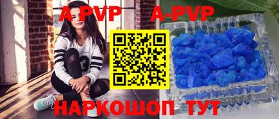 гидра Апрелевка