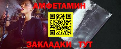 мдма Аргун