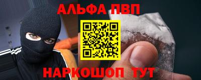 гидра Апрелевка