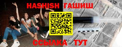 гидра Апрелевка
