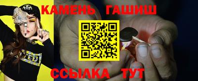 мдма Аргун