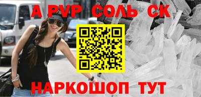 твердый Апшеронск