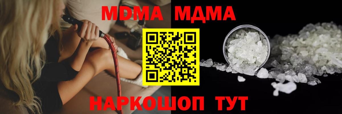 Купить закладку  Конопля  Благодарный  A-PVP СК кристаллы  Меф МЯУ МЯУ   Вход с VPN  LSD-25  COCAIN  Гашиш 