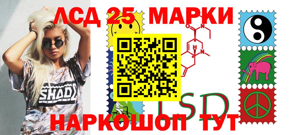 Благодарный  Наркотические марки 1,5мг  Наркотические марки  Вход с VPN 