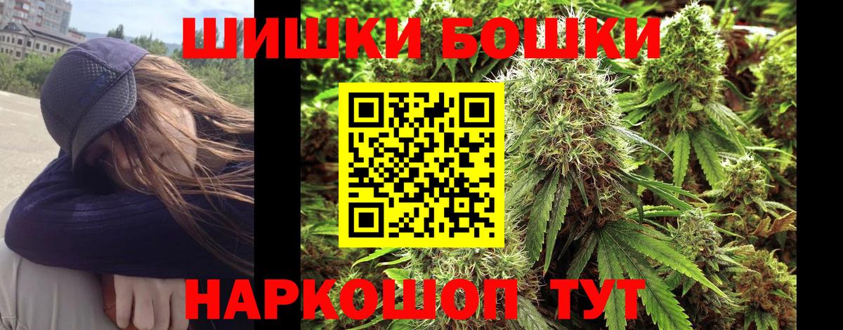 Канабис конопля  Марихуана Ganja  Канабис SATIVA & INDICA  Благодарный  Шишки марихуана индика  Вход с VPN 
